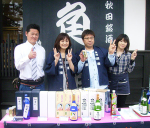 試飲会　.jpg
